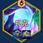 金铲铲之战s14最强阵容推荐