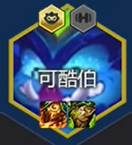 金铲铲之战s14赛博分析师阵容搭配推荐