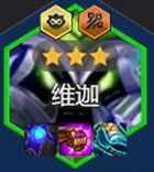 金铲铲之战s14赛博分析师阵容搭配推荐