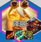 金铲铲之战s14堡垒泽丽阵容搭配攻略