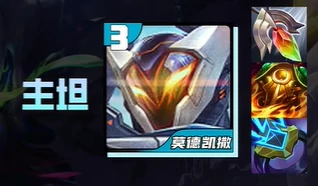 金铲铲之战s14斗士稻草人阵容搭配推荐