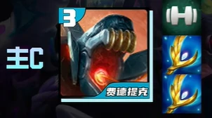 金铲铲之战s14斗士稻草人阵容搭配推荐