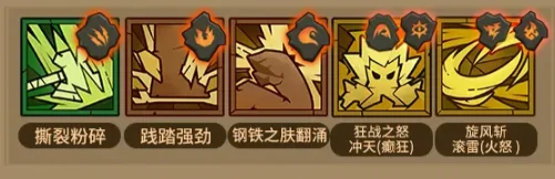 英雄没有闪boss关卡通关攻略大全