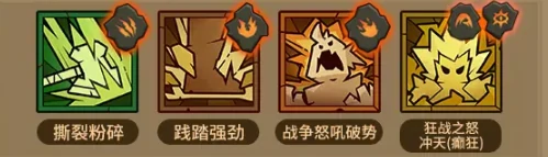 英雄没有闪boss关卡通关攻略大全