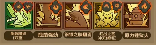 英雄没有闪boss关卡通关攻略大全