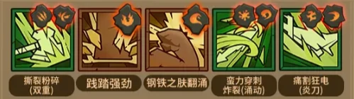 英雄没有闪boss关卡通关攻略大全