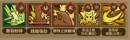 英雄没有闪boss关卡通关攻略大全