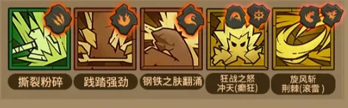 英雄没有闪boss关卡通关攻略大全