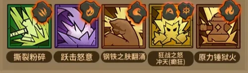 英雄没有闪boss关卡通关攻略大全