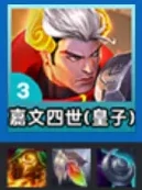 金铲铲之战s14圣灵劫阵容推荐