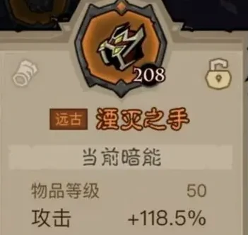 英雄没有闪雷锤该怎么玩