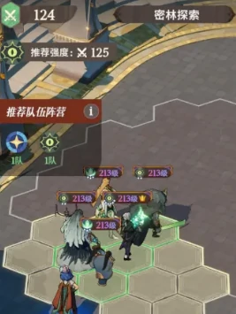 剑与远征启程奇境探险密林探索怎么过