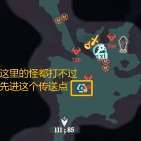 剑与远征启程奇境探险密林探索怎么过