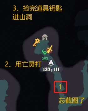 剑与远征启程奇境探险密林探索怎么过