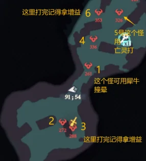 剑与远征启程奇境探险密林探索怎么过