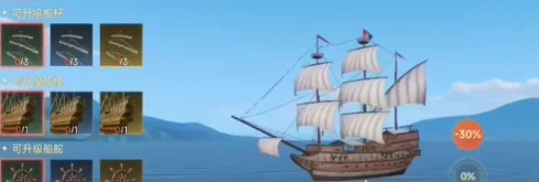 大航海时代传说同级别排浆船和普通战船有什么区别