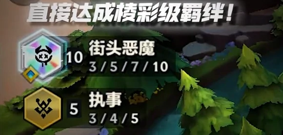 金铲铲之战s14棱彩道标怎么获得