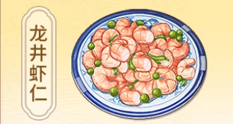 仙剑奇侠传之新的开始谷雨吃春完美菜谱大全