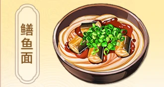 仙剑奇侠传之新的开始谷雨吃春完美菜谱大全