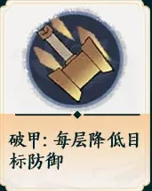 掌门下山锤系怎么玩