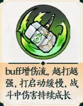 掌门下山锤系怎么玩