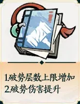 掌门下山锤系怎么玩