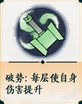 掌门下山锤系怎么玩