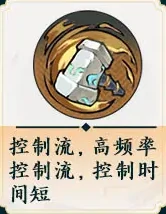 掌门下山锤系怎么玩