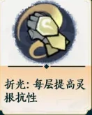 掌门下山锤系怎么玩