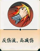 掌门下山锤系怎么玩