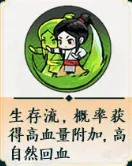 掌门下山锤系怎么玩