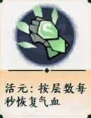 掌门下山锤系怎么玩