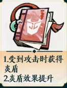 掌门下山锤系怎么玩