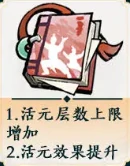 掌门下山锤系怎么玩