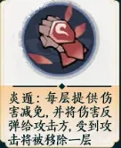 掌门下山锤系怎么玩