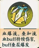 掌门下山剑系怎么玩