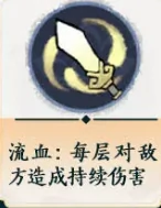 掌门下山剑系怎么玩