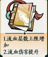 掌门下山剑系怎么玩