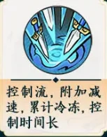 掌门下山剑系怎么玩