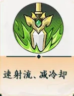 掌门下山剑系怎么玩