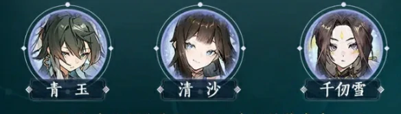 掌门下山剑系怎么玩