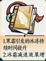 掌门下山剑系怎么玩