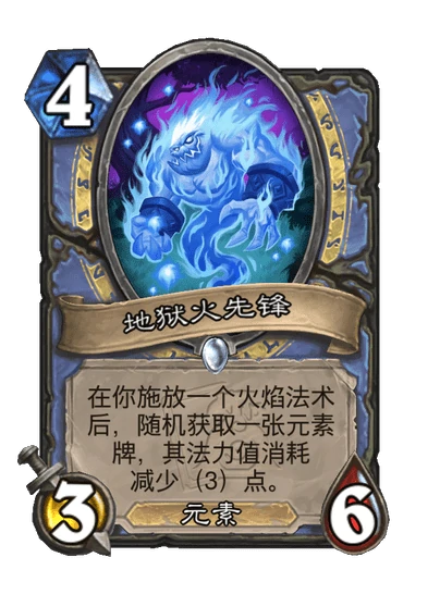 炉石传说翡翠梦境迷你包法师新卡汇总