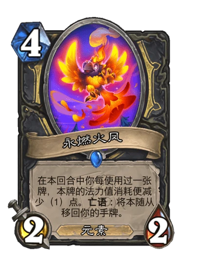 炉石传说翡翠梦境迷你包潜行者新卡汇总