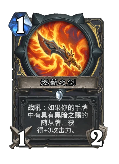 炉石传说翡翠梦境迷你包潜行者新卡汇总