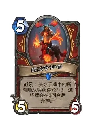 炉石传说翡翠梦境迷你包新卡大全