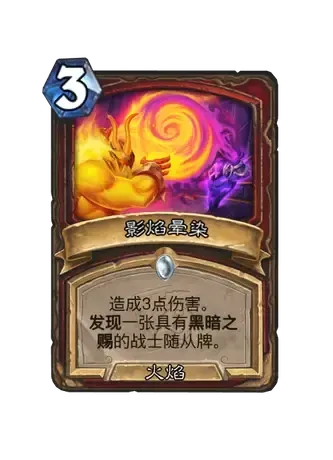 炉石传说翡翠梦境迷你包新卡大全