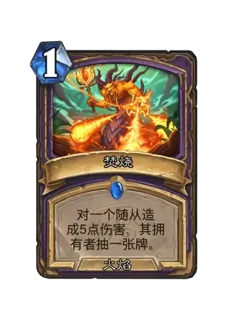 炉石传说翡翠梦境迷你包术士新卡汇总