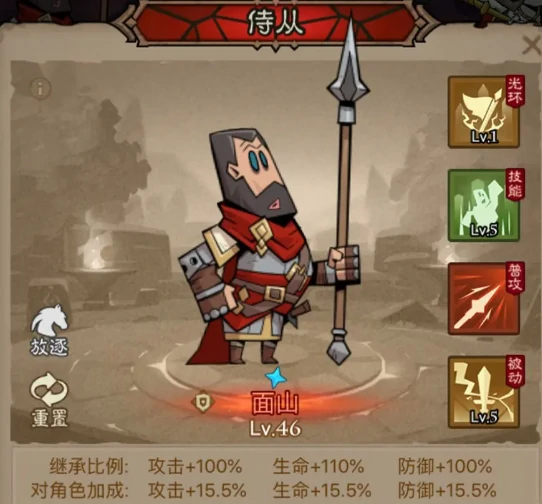 英雄没有闪秘法师闪电拳寒冰剑流派搭配