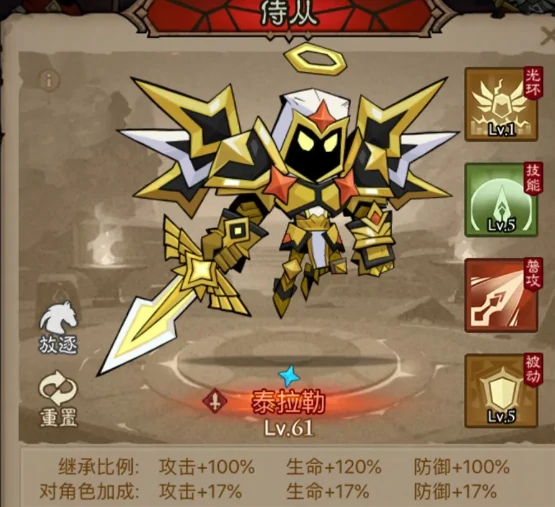 英雄没有闪秘法师闪电拳寒冰剑流派搭配